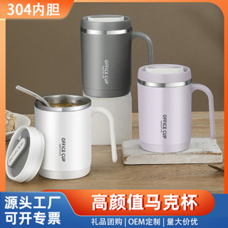 熱賣#廠家直供上班族喝水杯子辦公室咖啡杯家用帶蓋 304不銹鋼馬克杯4jua