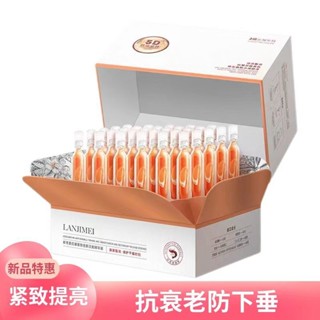 熱賣#蝦青素次拋麵部緊緻抗氧化修護熬夜改善闇沉蝦青素精華液RX11