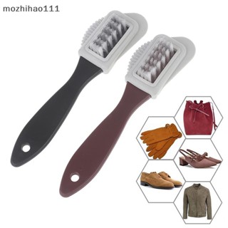 [mozhihao] 絨面革磨砂皮鞋靴清潔劑汙漬灰塵 2 面清潔刷套件 [motw]