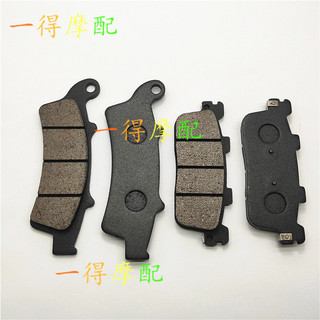【台灣出貨】適用KYMCO光陽DTX360 Downtown 350i K-XCT300i前後剎車片/皮
