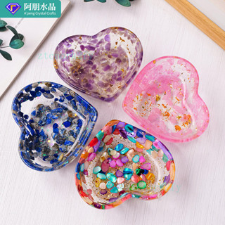 ✨ 天然水晶 工藝品 居家擺件 ✨天然水晶碎石滴膠愛心消磁碗擺件創意水晶愛心聚寶盆擺件 TRSST
