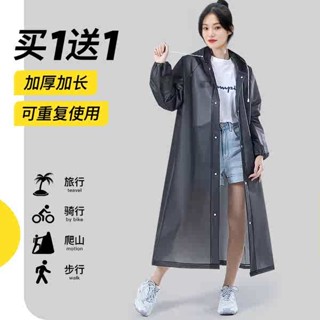 雨衣兩件式 雨衣 博沃尼克一次性雨衣成人半透明長款雨衣兒童加厚戶外防暴雨雨披