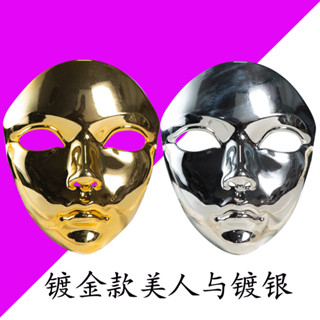 爆款New和風古風美人面具COS