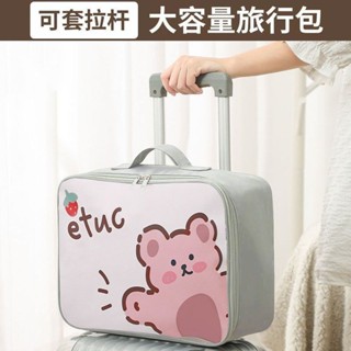 新品現貨旅行收納短途衣物手提包多功能收納袋便攜大容量皮箱拉桿箱防水20250608