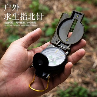 戶外求生指南針多功能方便攜帶塑膠定嚮戰術羅盤指北針DC45-2A