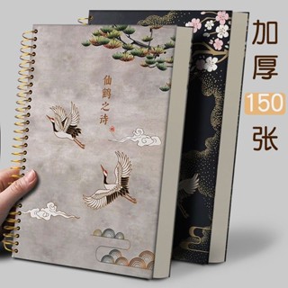 Ins高顏值筆記本子加厚超厚復古中國風大線圈本中學生網紅記事本Ins高美筆記本加厚超厚封面20250609