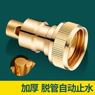 洗衣機水龍頭嘴止水防漏水脫落自動止杆進水管4分開關配件