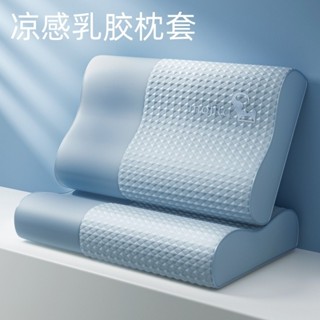 舒適親膚單人枕芯套記憶枕套防頭油[S609][涼感冰豆豆]乳膠枕套40*60cm涼感冰豆豆枕頭套可拆洗家用宿捨學生拉鏈式