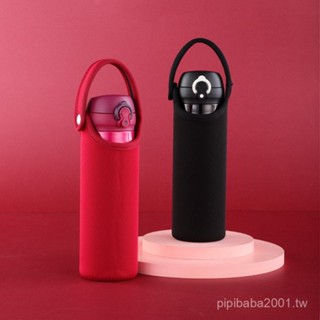 通用保溫杯杯套手提便攜隔熱加厚膳魔師JNL JNR 水杯保護套500ml