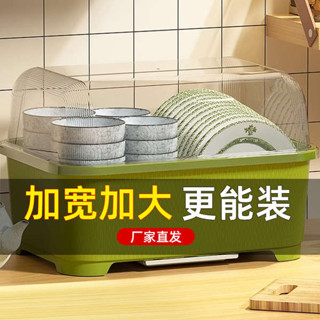 碗盤收納架 碗筷收納盒放碗碟盤架餐具家用廚房臺面瀝水碗架帶蓋防蟑螂裝碗櫃