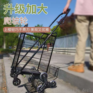 臺灣熱賣 戶外 露營 買菜車小拉車拿取快遞便攜折疊購物車擺攤小推車傢用拉桿手拉拖車小拉車