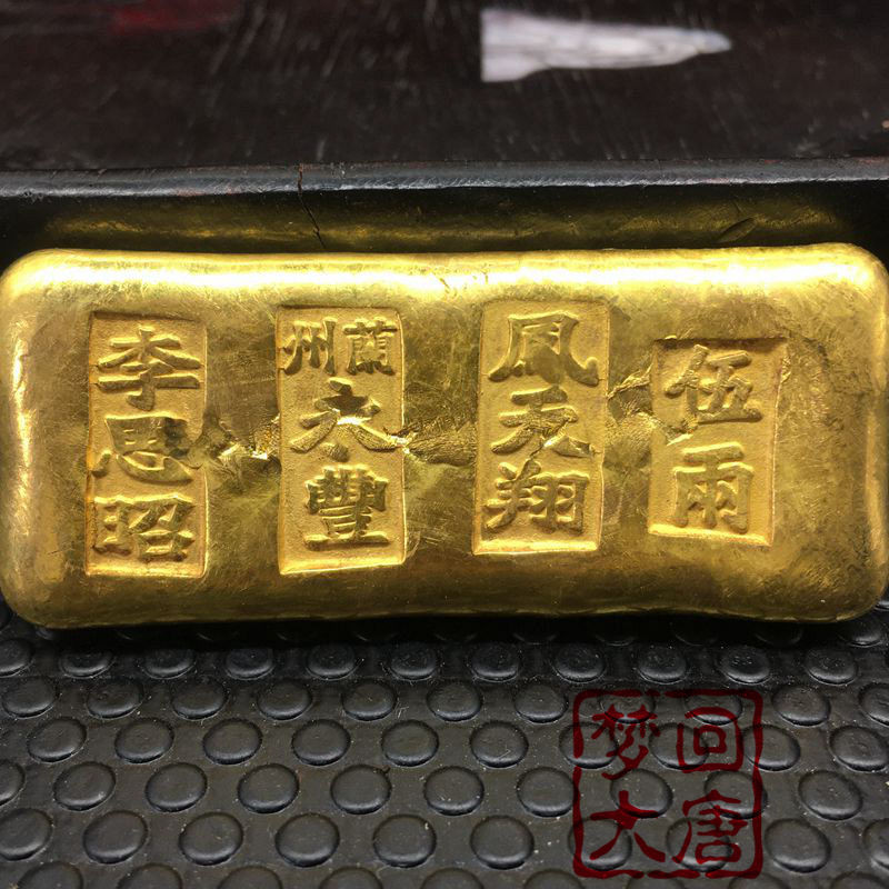 古純銅仿真金條李思昭蘭州永鳳天五兩金 古代純銅仿真金條李思翔州昭蘭永豐鳳天五兩金 銀鎏金磚擺件6.13s4