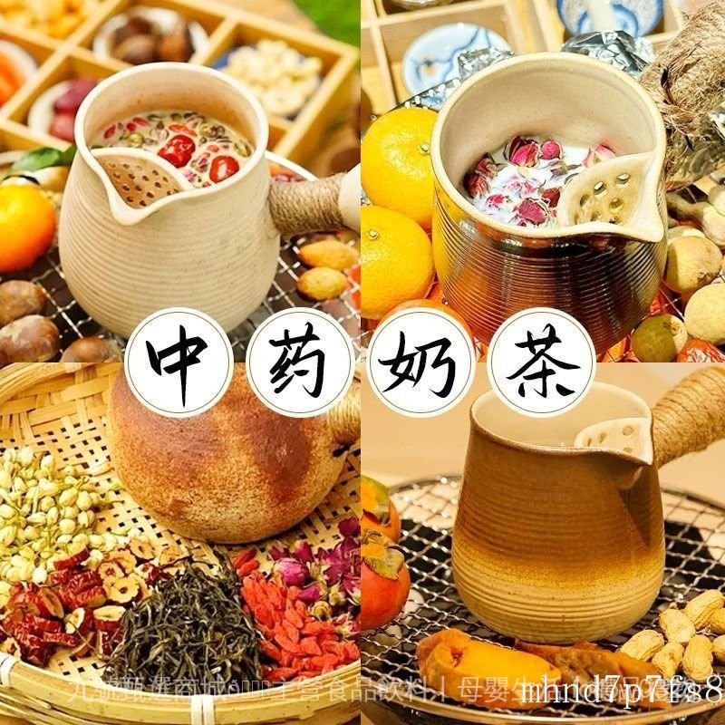 台灣有貨💥桃園出貨✔夏日爆款推薦新中式奶茶小袋小包裝五黑茶菊花決明子茶五指毛桃桑葚玫瑰九號甄選
