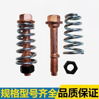【臺灣熱賣】排氣管通用螺絲彈簧汽車消音器三元催化配件介面連線螺栓螺釘六角LJL