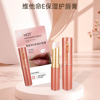 HOT他命E玻尿痠綠茶凡士林保濕護唇膏補水保濕滋潤水潤ws06