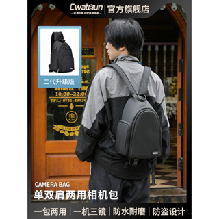 【速發】多層後揹包 相機包 canonCwatcun香港單眼佳能相機包男多功能包單後揹包男適用於佳能r50索尼zve10