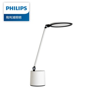 Philips 飛利浦 66156 品達讀寫檯燈 PD044