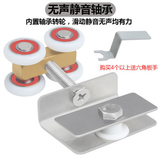 【店鋪熱銷】老式淋浴房滑輪浴室玻璃移門吊輪衛生間隔斷推拉門輪子洗澡房配件