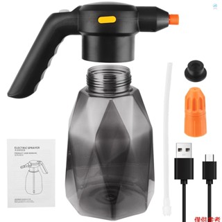 2L 可充電手持式灑水器電動噴霧器噴壺霧化澆水瓶噴水器園林植物噴霧器