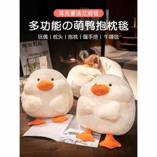 暖手 暖手寶 暖手抱枕 貓爪暖手寶 暖手枕 暖手抱枕被子兩用靠墊毯子二合一毛毯辦公室午睡小枕頭汽車用靠枕