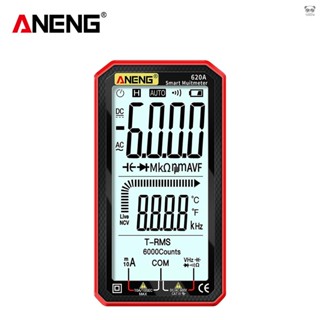 【有頻道】ANENG 4.7英寸LCD大顯示螢幕袖珍萬用表 手動自動量程一件式數字萬用表 真有效值 型號620A 紅色