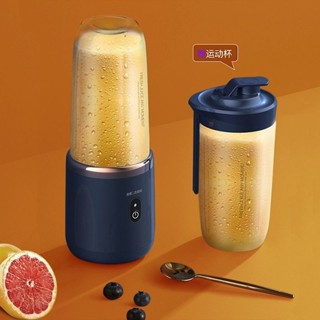 便攜式榨汁機迷你豆漿機家用小型榨汁機家用小型榨汁機嬰兒輔食機便攜式榨汁機20250524
