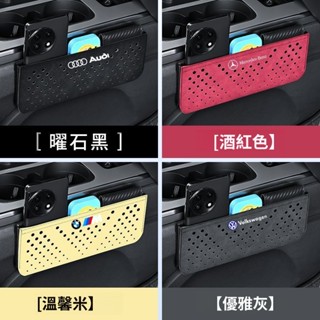 👉新店優惠🏎️車載網兜置物袋收納儲物盒車用收納袋掛袋多功能汽車手機袋粘貼式