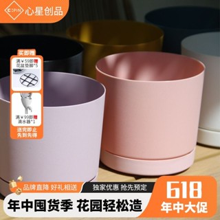 現貨熱賣高顏值安東尼樹脂塑膠花盆家用陽臺客廳環保大口徑Ins風園藝盆Promotion