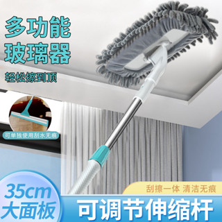 【新店特惠】清洗工具 雪尼爾大號幹濕兩用伸縮擦玻璃神器擦車天花闆清潔軟毛拖地墻壁