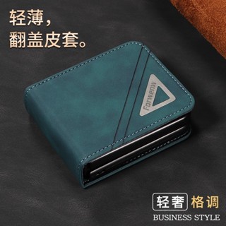 高檔素皮 三星 ZFlip 7 卡夾皮套 插卡手機殼 Samsung Z Flip 6 5 4 3 保護殼 卡包 防摔殼