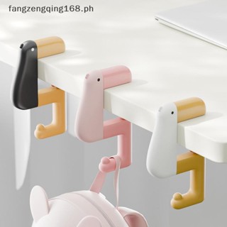 F8ph 可愛卡通多功能鴨子設計牆鉤衣架用於桌子便攜式折疊桌架可拆卸可重複使用揹包掛鉤 f8ph