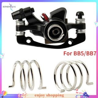 2PCS 自行車碟剎彈簧適用於 BB5 BB7 機械卡鉗夾復位彈簧公路自行車配件
