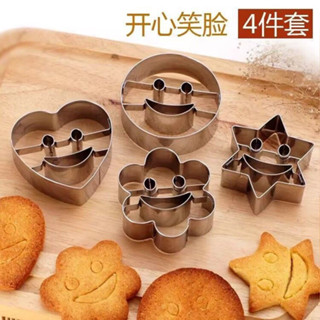 【臺灣熱賣】不鏽鋼餅乾模具笑臉模具造型全套饅頭甜甜圈土豆餅卡通水果薯餅模【JJ】