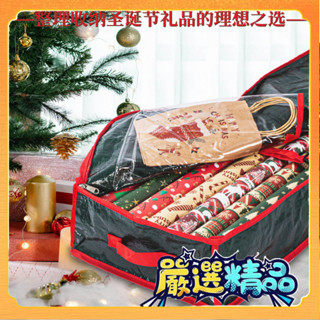 🎉臺灣熱賣🎉新款大容量收納盒禮品包裝收納箱聖誕節日賀卡包裝紙品儲物盒🎉全館下殺🎉X01