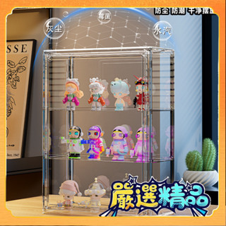 🎉臺灣熱賣🎉盲盒收納展示架桌麵透明防塵亞剋力樂高泡泡瑪特收納櫃手辦展示盒🎉全館下殺🎉X01