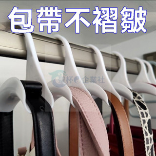 桃園出貨_ 包包掛鈎 帽子收納架 領帶架 懸掛衣架 收納衣櫃掛包架 掛架 宿捨老鼠夾