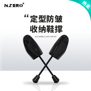 ✘鞋模鞋撐✘現貨 [2348人好評]NZERO撐鞋器dunk防皺擴鞋器鞋楦aj1腳背 定型 神器皮鞋防變形 鞋撐 子