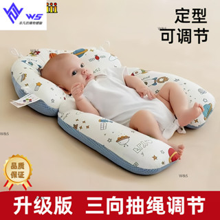 W&S家 嬰兒定型枕 嬰兒安撫枕 安撫定型枕 新生兒枕頭 雲朵塑型枕 防驚嚇頭型 安撫枕寶寶枕頭嬰兒枕 嬰兒枕頭寶寶抱枕
