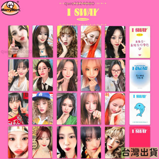 精選免運📦| GI-DLE女娃 I SWAY小卡 Namil POB特典卡GIDLE Ktown4u Pinkypop