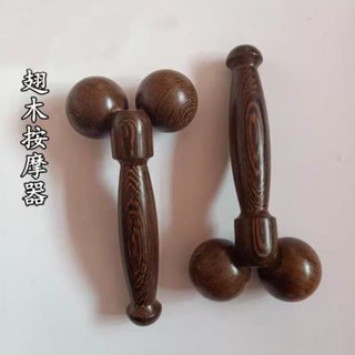 熱賣 雞翅木按摩器滾輪手動頸椎頸部雙球面部腿部全身美容按摩提拉 2IV2