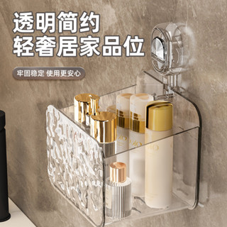 臺灣【出貨】🔥吸盤置物架 清奢波紋款 浴室免釘置物架 壁掛置物架 無痕置物架 浴室收納架 吸盤架 廚房收納架 浴室收納架