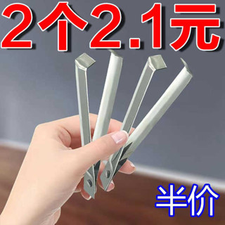 廚房用具 剝蒜神器 剝蒜器去皮扒蒜神器夾子不銹鋼豬毛拔毛器去毛家用鉗夾拔雞鴨鑷子