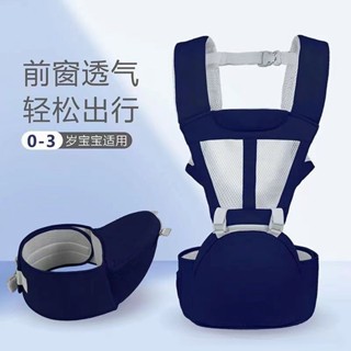 免運熱賣夏季透氣新款腰凳背帶嬰兒多功能寶寶輕便前後兩用前抱式外出抱娃透氣腰凳