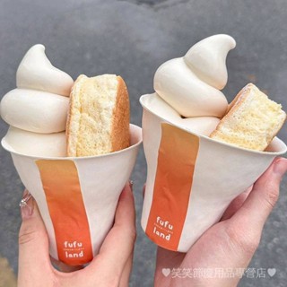 [現貨]冰淇淋杯 一次性冰淇淋杯 手握慄子杯冰激淩甜品fufuland舒芙蕾gelato紙杯 冰淇淋杯子 冰淇淋紙杯 甜