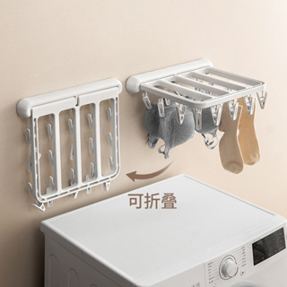 💝爆品💝折疊衣架免打孔家用陽臺衣服壁掛晾曬架曬襪子衣架多夾衣掛【奇趣生活館】