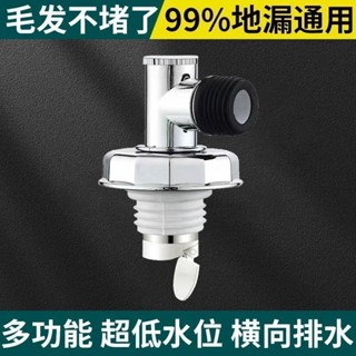 ♤洗衣機地漏♤ 現貨 洗衣機 地漏 下水管接頭防臭排水管下水雙通蓋衛生間烘幹機通用