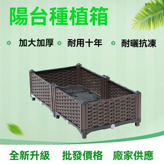 屋頂專用種植箱種菜專用箱加高花箱加寬種菜盆帶輪拼接花盆