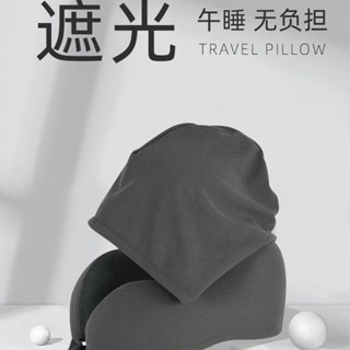 現貨×護頸枕× u型枕 記憶棉慢迴彈 連帽護頸枕 頭旅行U形脖枕網格布頸枕 U型枕