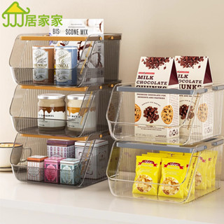 居家家 零食雜物收納籃 化妝品收納盒 可疊加藥籃收納盒 廚房櫥櫃籃子桌面辦公室用品 小物