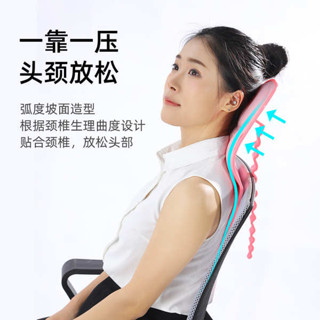 頸椎牽引枕 夫妻枕 辦公椅頭枕工位久坐神器護腰座椅子靠背加高午睡頸枕仰睡靠枕